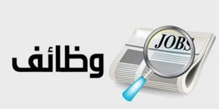 وظائف شاغرة لجميع المؤهلات بمرتبات مجزية.. طريقة التقديم والشروط - هرم مصر