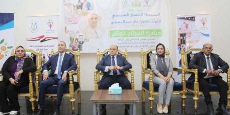 ”القومي للأشخاص ذوي الإعاقة” يطلق المرحلة الثالثة من فعاليات المبادرة القومية ”أسرتي قوتي” - هرم مصر