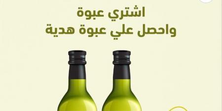 البحوث الزراعية توضح حقيقة إعلانات منتجات زيت الزيتون على مواقع التواصل - هرم مصر