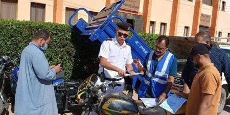 موجز الوادي الجديد: المرور ينظم قافلة لـ فحص المركبات بمركز بلاط.. وتنفيذ 87 مشروعًا خدميًا - هرم مصر