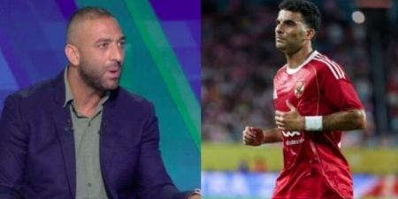 ميدو: انتقال زيزو إلى الأهلي أفضل شيء حدث لـ الزمالك - هرم مصر