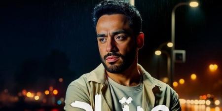 مرتاح كده| رامي جمال يكشف موعد طرح أحدث أغانيه: مقدرش أتأخر عليكم - هرم مصر
