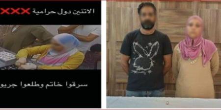 سرقا الخاتم ولاذا بالفرار.. ضبط بطلي فيديو «سرقة جواهرجي» بـ القليوبية - هرم مصر
