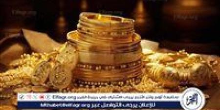 عيار 21 بالمصنعية بعد انخفاضه.. سعر الذهب اليوم الاثنين 25 أغسطس 2025 - هرم مصر