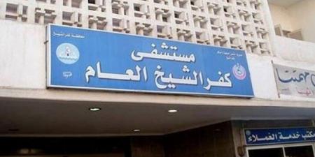 غلق ثقب بين الأذينين ووصلة شريانية بالقسطرة بمستشفى كفر الشيخ العام - هرم مصر