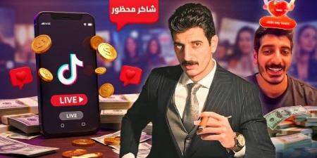 تجديد حبس البلوجر شاكر محظور بتهمة غسل الأموال - هرم مصر