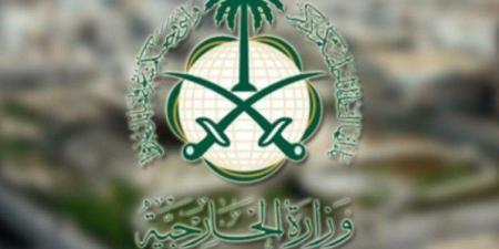 السعودية تدين استهداف الاحتلال الإسرائيلي للطواقم الطبية والإغاثية والإعلامية في غزة - هرم مصر