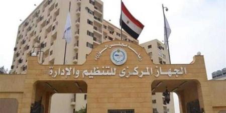 التنظيم والإدارة يعلن نتيجة الامتحان الإلكتروني للمتقدمين لشغل ٢٧٠٠ وظيفة بالهيئة القومية للبريد - هرم مصر