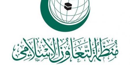 بدء الاجتماع الاستثنائي لمنظمة التعاون الإسلامي في جدة بمشاركة وزير الخارجية الكويتي - هرم مصر