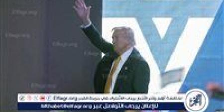 قناة عبرية تتحدث عن استعدادات لزيارة ترامب إلى إسرائيل وتكشف عن موعدها - هرم مصر