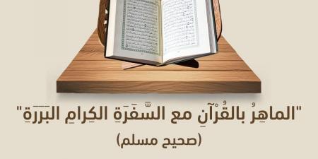 الأزهر يطلق مبادرة لقراءة القرآن كاملاً في جلسة واحدة يوم٣٠ اغسطس - هرم مصر