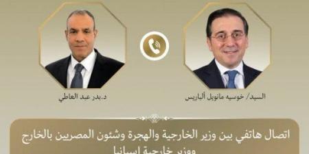 وزير الخارجية يبحث مع نظيره الإسباني العلاقات الثنائية ومستجدات الأوضاع بغزة - هرم مصر