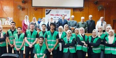 مجمع إعلام القليوبية ينظم ندوة "الوعي والمواطنة الفعالة.. خارطة طريق نحو الجمهورية الجديدة" - هرم مصر