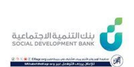بنك التنمية الاجتماعية يدشن منتدى الامتياز التجاري "فرنشايز قو" - هرم مصر