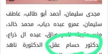 بالصور والمستندات| تعيين إخواني في «لجنة الدراما».. ورئيس الإذاعة يتراجع والمسلماني يتهم من كشفوا الفضيحة بمعاداة ماسبيرو - هرم مصر