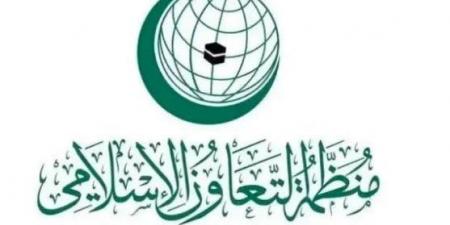 "التعاون الإسلامي": استمرار إسرائيل في النهج التصعيدي بغزة يقوّض فرص التوصل لتسوية - هرم مصر