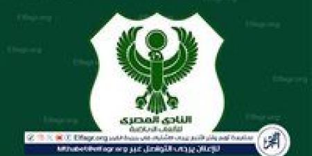 المصري يتقدم على حرس الحدود بهدف نظيف بالشوط الأول - هرم مصر