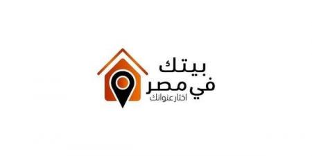 30 أغسطس.. فتح باب التسجيل بالطرح الأول ضمن المرحلة الثانية لمبادرة «بيتك في مصر» - هرم مصر