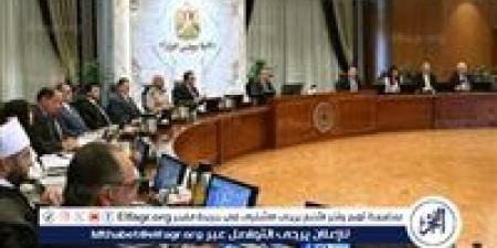 مدبولي يتابع مع وزير الإسكان تنفيذ "سكن لكل المصريين" وإطلاق المرحلة الثانية من مبادرة "بيتك في مصر" للمصريين بالخارج - هرم مصر