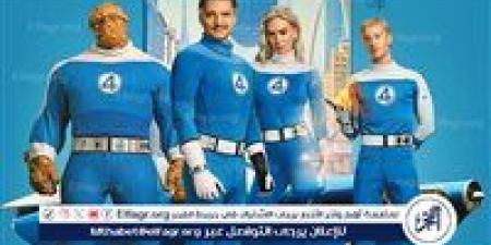 "هل انتهى زمن الأبطال؟.. Fantastic Four يحصد نصف مليار دولار رغم التشكيك في مستقبل مارفل" - هرم مصر