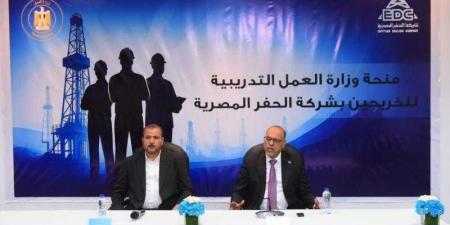 وزير العمل: 97 شهادة لخريجي دورات تدريب مجانية في مجالات الخدمات البترولية بمركز ”شركة الحفر المصرية” - هرم مصر