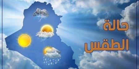 الأرصاد تكشف حالة الطقس غدًا الأربعاء في مصر.. أجواء حارة ورطوبة مرتفعة - هرم مصر