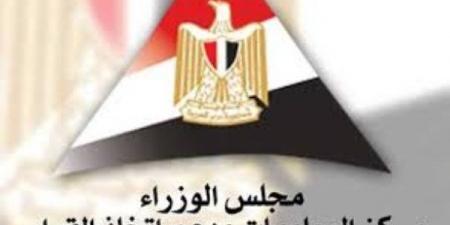 تقرير دولي: الطلب العالمي على الفحم ارتفع إلى مستوى قياسي في 2024.. والصين أكبر مستهلك - هرم مصر