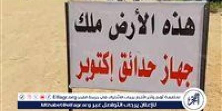 زوجة حمادة إمام تناشد المسؤولين لإعادة أرض 6 أكتوبر للزمالك - هرم مصر