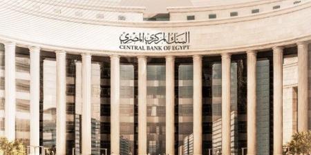 سيطرة على التضخم وخفض الأسعار.. اقتصادية النواب توضح تأثير خفض سعر الفائدة - هرم مصر