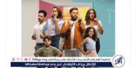 فيلم "ماما وبابا" يتصدر التريند بعد عرضه الأول في السينمات - هرم مصر