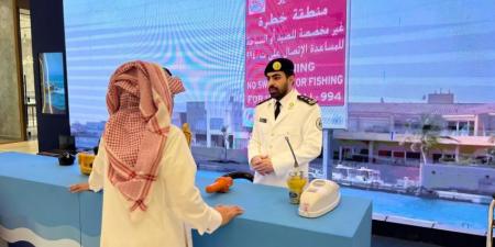 حرس الحدود يختتم معرض السلامة البحرية في منطقة الرياض - هرم مصر