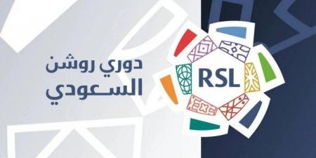 دوري (روشن) السعودي لكرة القدم ينطلق اليوم بطموحات جماهيرية عالية وترقب إعلامي كبير - هرم مصر
