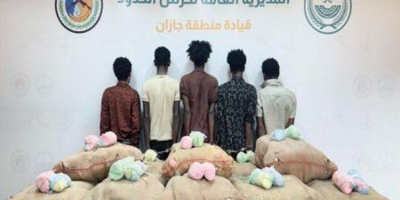 ضبط 5 أشخاص لمحاولتهم تهريب كمية من نبات القات المخدر بمنطقة جازان - هرم مصر