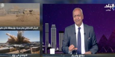 داعيا «الخونة» لقراءته.. مصطفى بكري: تقرير «الإيكونوميست» فضح سياسات إسرائيل في غزة - هرم مصر