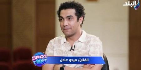 ميدو عادل: المسرح هو الجيم بتاع الممثل.. والفنان بيختار المكان اللي يلاقي نفسه فيه - هرم مصر