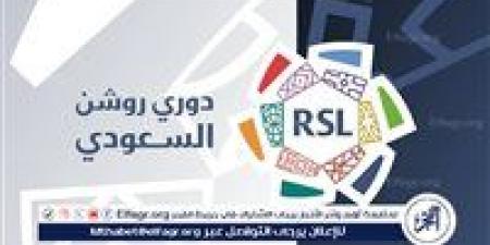 مواعيد مباريات اليوم في دوري روشن والقنوات الناقلة - هرم مصر