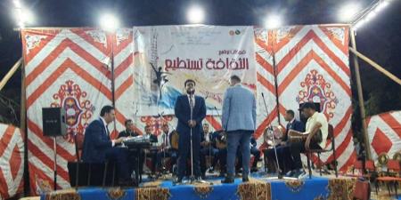 ختام فعاليات القافلة الثقافية "الثقافة تستطيع" بقرية شوبك بسطا بالشرقية - هرم مصر