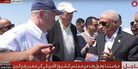 محافظ شمال سيناء لوفد الشيوخ الأمريكي: الأغذية تتلف بسبب منع الاحتلال دخول المساعدات لغزة - هرم مصر