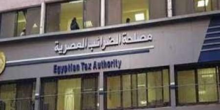 2.6 مليار جنيه حصيلة إدارة التهرب الضريبي خلال العام المالي الماضي - هرم مصر
