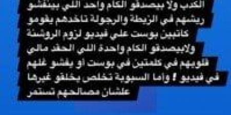 بدرية طلبة تثير الجدل برسالة جديدة.. ما القصة؟ - هرم مصر