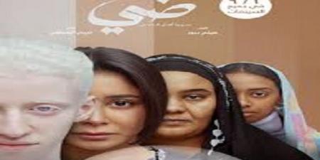 أفلام منتظرة فى دور السينما المصرية - هرم مصر
