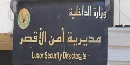 ضبط  58 تمثالًا أثريًا داخل منزل خفي بالقرنة في الأقصر - هرم مصر
