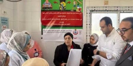 توسيع خدمات الرعاية الأساسية..الصحة: تشغيل 200 عيادة لعلاج السمنة والدعم النفسي - هرم مصر