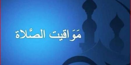 مواقيت الصلاة اليوم الإثنين 1 سبتمير - هرم مصر