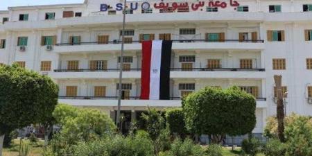 بمناسبة مرور 10 سنوات.. رئيس جامعة بني سويف يشهد المؤتمر العلمي الأول لكلية الخدمة الاجتماعية التنموية - هرم مصر