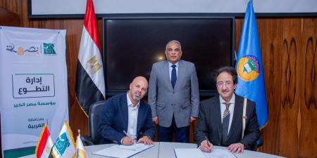 لتوقيع بروتوكول تعاون.. رئيس جامعة طنطا يستقبل وفدًا من مؤسسة مصر الخير |صور - هرم مصر