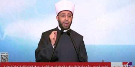 وزير الأوقاف: مصر ثابتة في دعم فلسطين .. والإحسان جوهر الرسالة المحمدية - هرم مصر