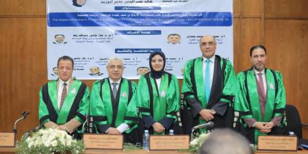 قومي المرأة بكفر الشيخ يهنئ عضوة المجلس لحصولها على الدكتوراة - هرم مصر