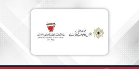 المجلس الأعلى للشئون الإسلامية ووزارة العدل والشئون الإسلامية والأوقاف يهنئان بمناسبة ذكرى المولد النبوي الشريف - هرم مصر
