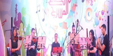 أنغام الشباب.. أصوات واعدة تتألق فى صيف قطاع المسرح - هرم مصر